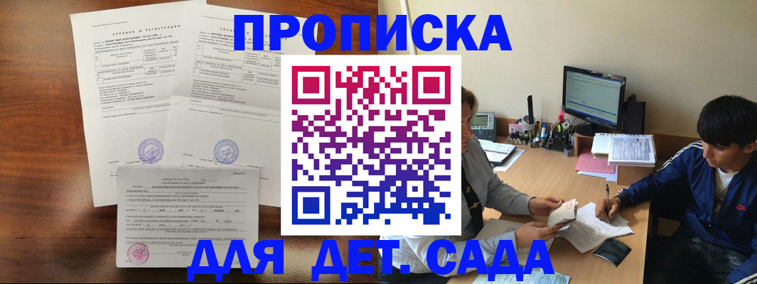 пропишу в квартире в Костомукше