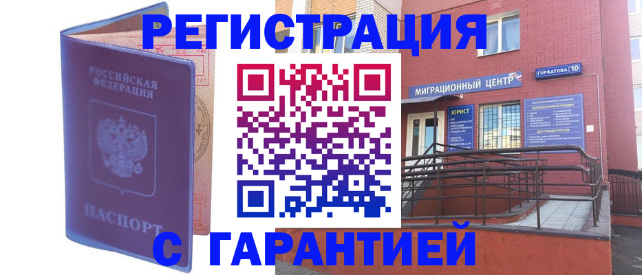 пропишу в квартире в Костомукше