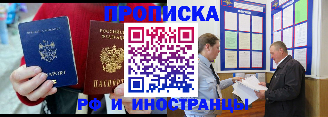 где прописаться в Костомукше