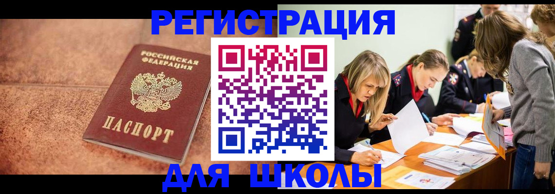 прописка гарантия в Костомукше