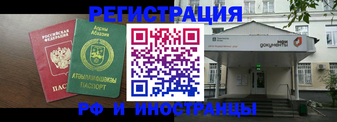 регистрация для школы в Костомукше
