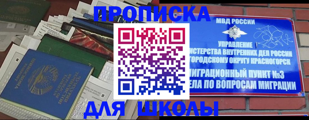 найти адрес прописки в Костомукше